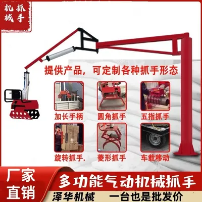 文昌市雄克卡盘爪schunk机械抓手303542PZN-plus 100-1-IS汰慷秒报价